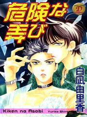 妖精漫画在线阅读免费漫画阅读 第3张 妖精漫画在线阅读免费漫画阅读 第3张