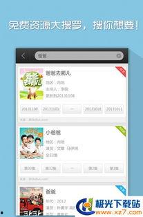  [][][] 赛车免费版手游下载地址v1.1.2 